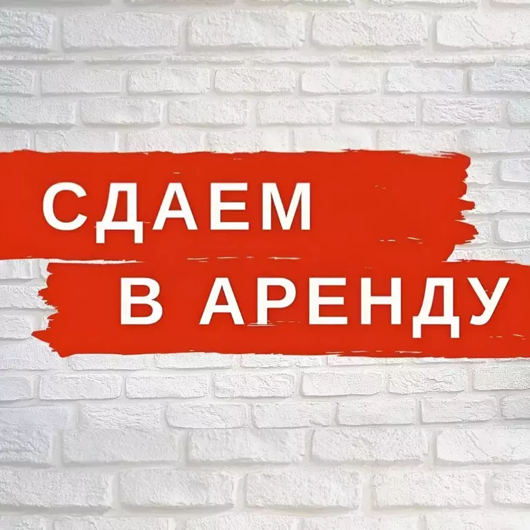 2-к кв. Иркутская область, Иркутск бул. Рябикова, 36/5 (43.0 м) - Фото 0