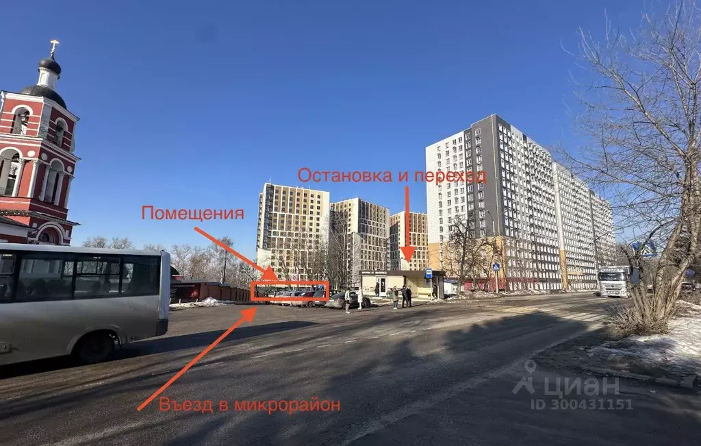 Торговая площадь в Московская область, Лыткарино 6-й мкр, 15Б (255 м) - Фото 1