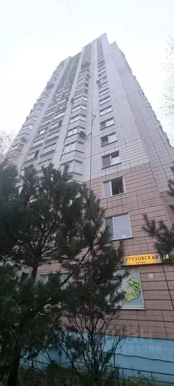 2-к кв. Московская область, Одинцово ул. Кутузовская, 74в (59.6 м) - Фото 1