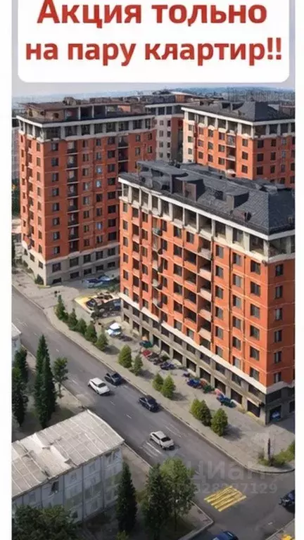 Студия Дагестан, Махачкала ул. Примакова, 26/1 (34.0 м) - Фото 1