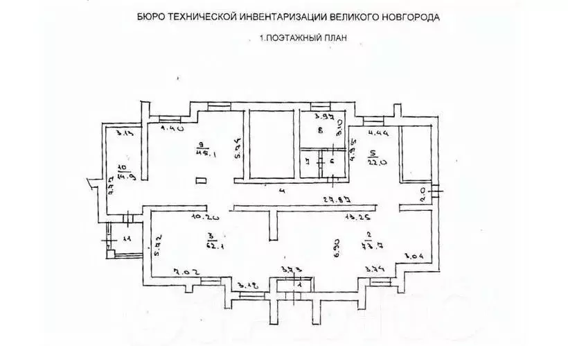 Торговая площадь в Новгородская область, Великий Новгород ул. ... - Фото 1