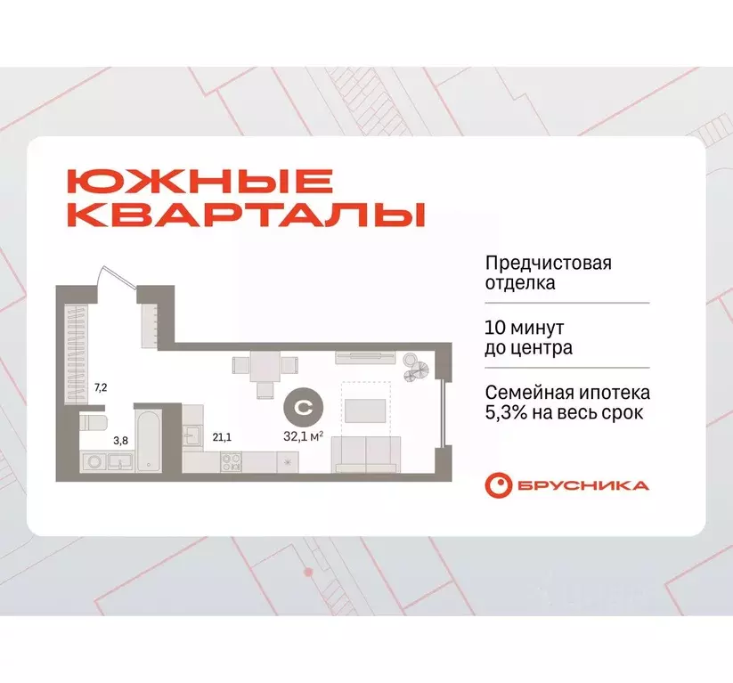 Студия Свердловская область, Екатеринбург Юго-Западный жилрайон, Южные ... - Фото 0