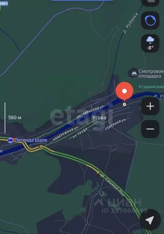 Участок в Пермский край, Губахинский муниципальный округ, Усьва рп ул. ... - Фото 2