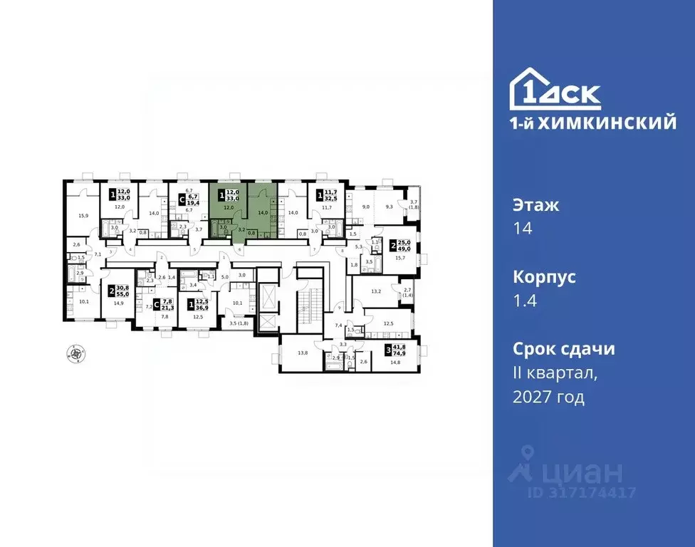 1-к кв. Московская область, Химки Клязьма-Старбеево мкр, Международный ... - Фото 1