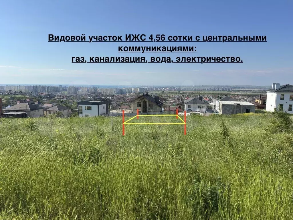 Участок 4,6 сот. (ИЖС) - Фото 1