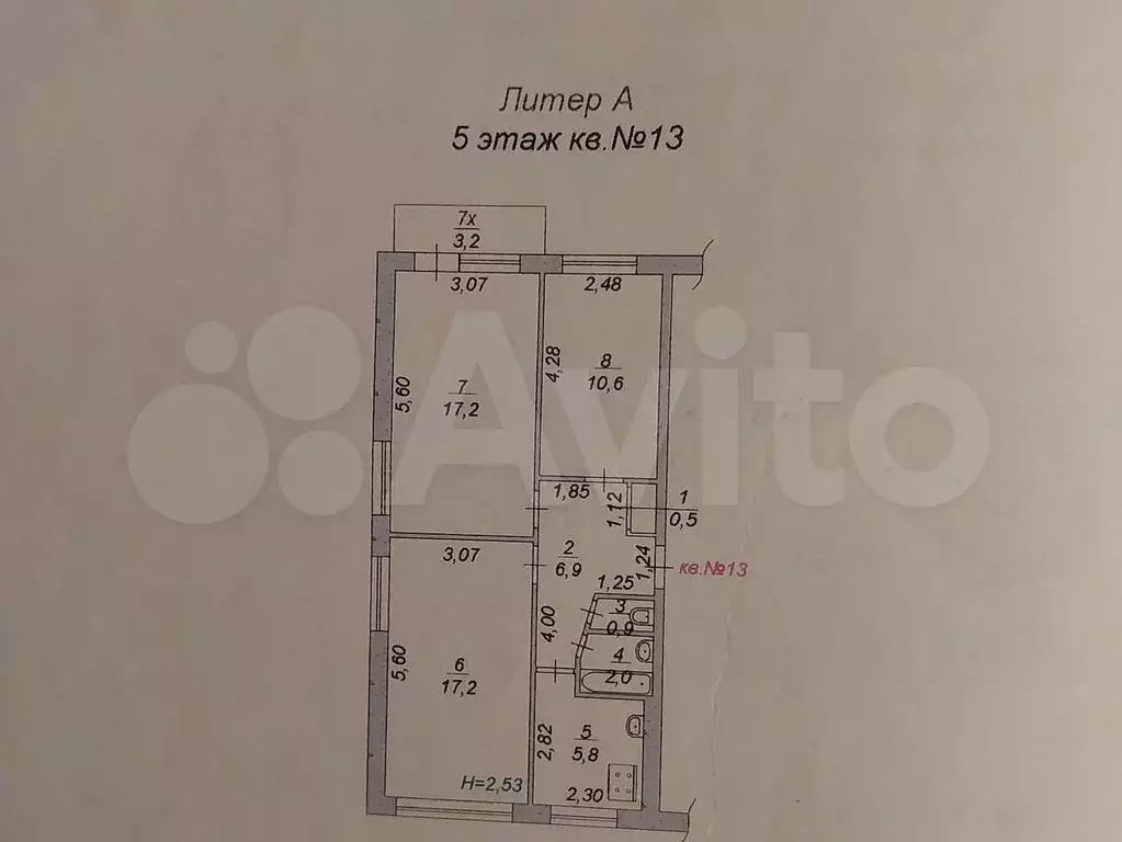 3-к. квартира, 62,1 м, 5/5 эт. - Фото 0