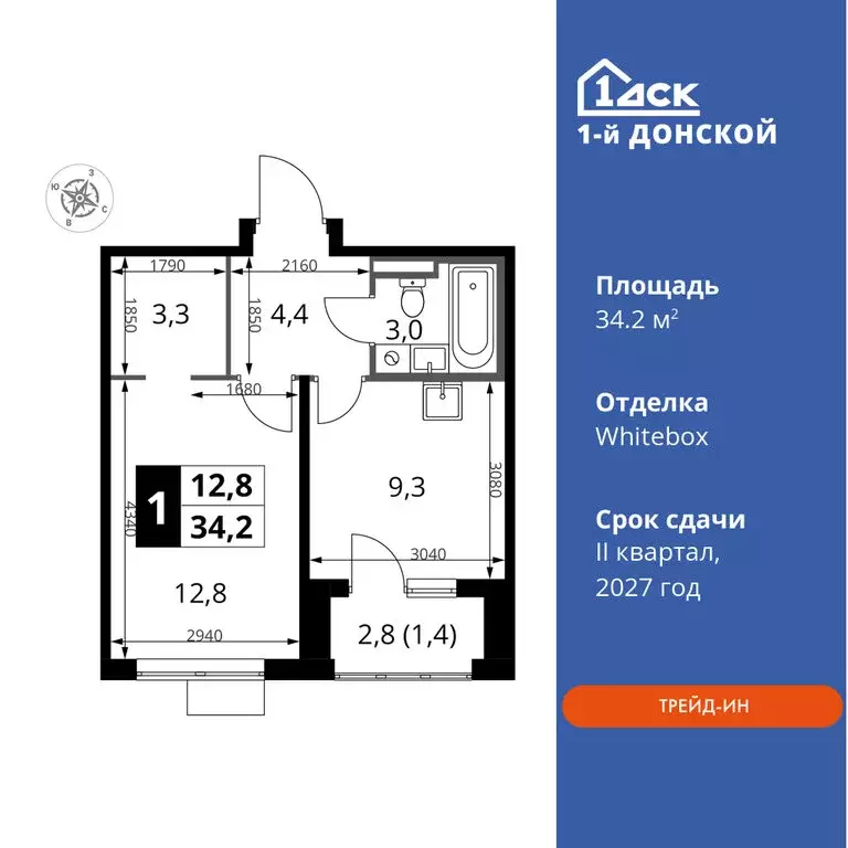1-комнатная квартира: деревня Сапроново, ЖК 1-й Донской, 3 (34.2 м) - Фото 0