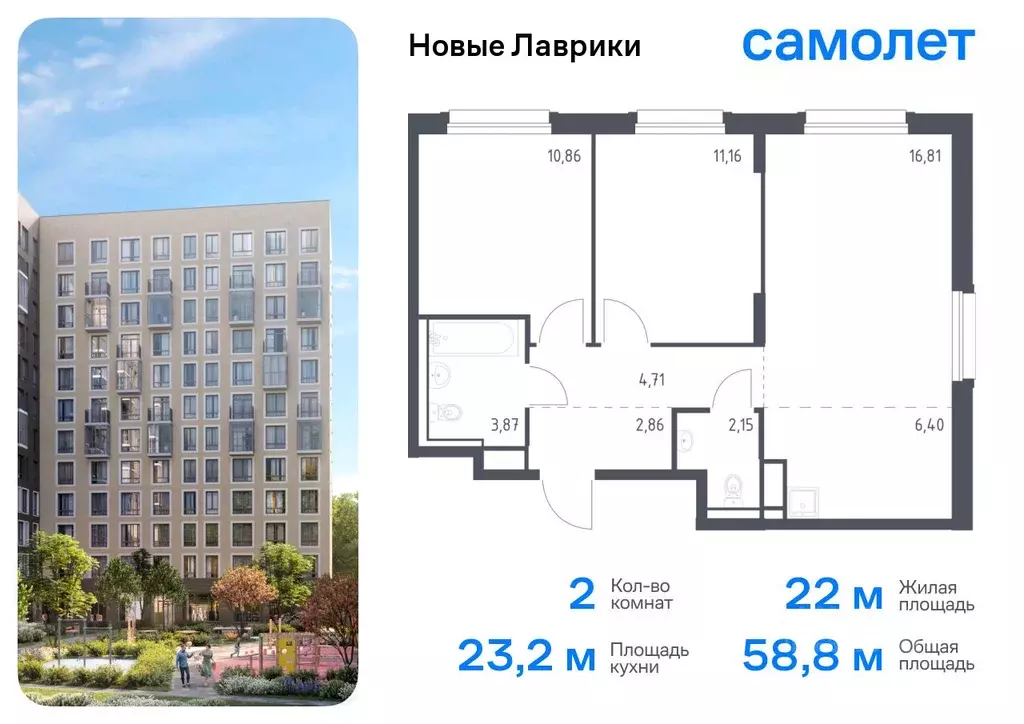 2-к кв. Ленинградская область, Мурино Всеволожский район, Новые ... - Фото 0