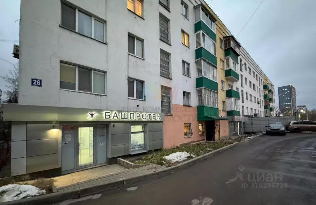 Офис в Башкортостан, Уфа ул. 50-летия Октября, 26 (54 м) - Фото 0