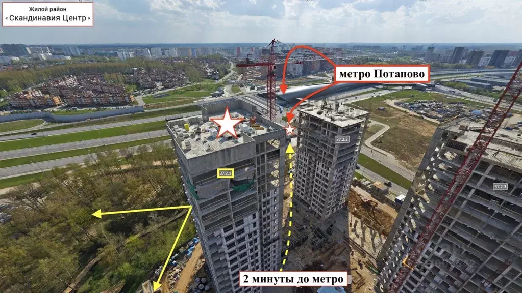 Студия Москва Скандинавия жилой комплекс, 37.2.1 (23.6 м) - Фото 1