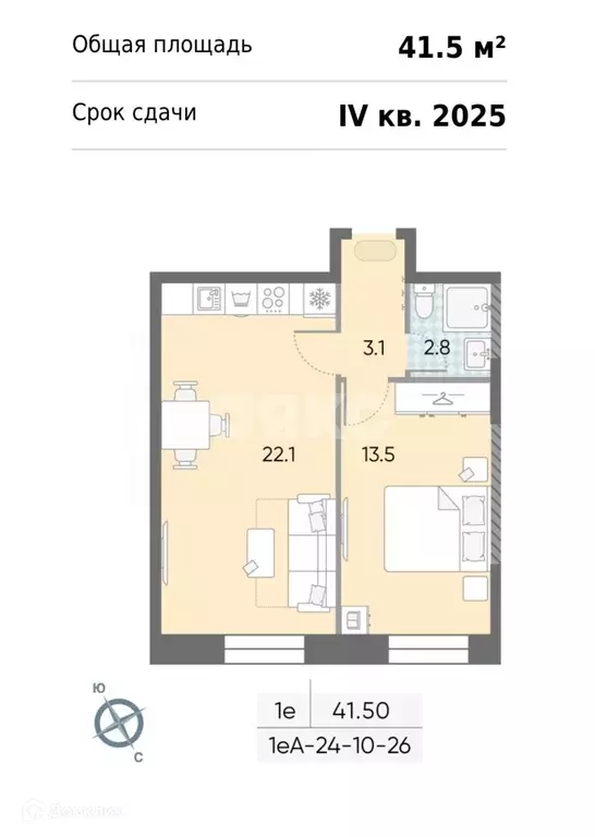 Продаётся 1-к квартира, 41.5 м - Фото 0