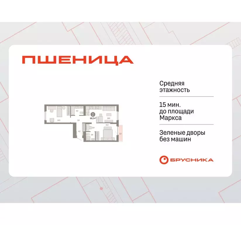 2-комнатная квартира: Новосибирский район, рабочий посёлок Краснообск, ... - Фото 1