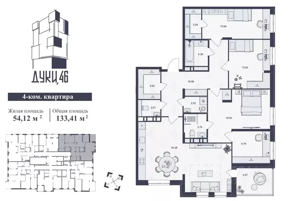 4-к кв. Брянская область, Брянск ул. Дуки, 46 (133.41 м) - Фото 1