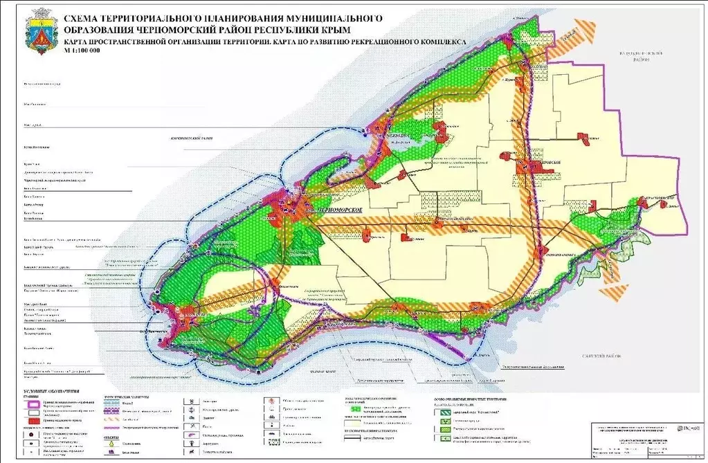 Участок в Крым, Черноморский район, Межводненское с/пос, с. Зайцево  ... - Фото 2