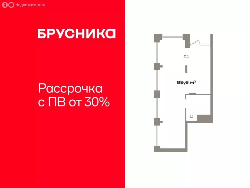 Помещение свободного назначения (69.55 м) - Фото 1