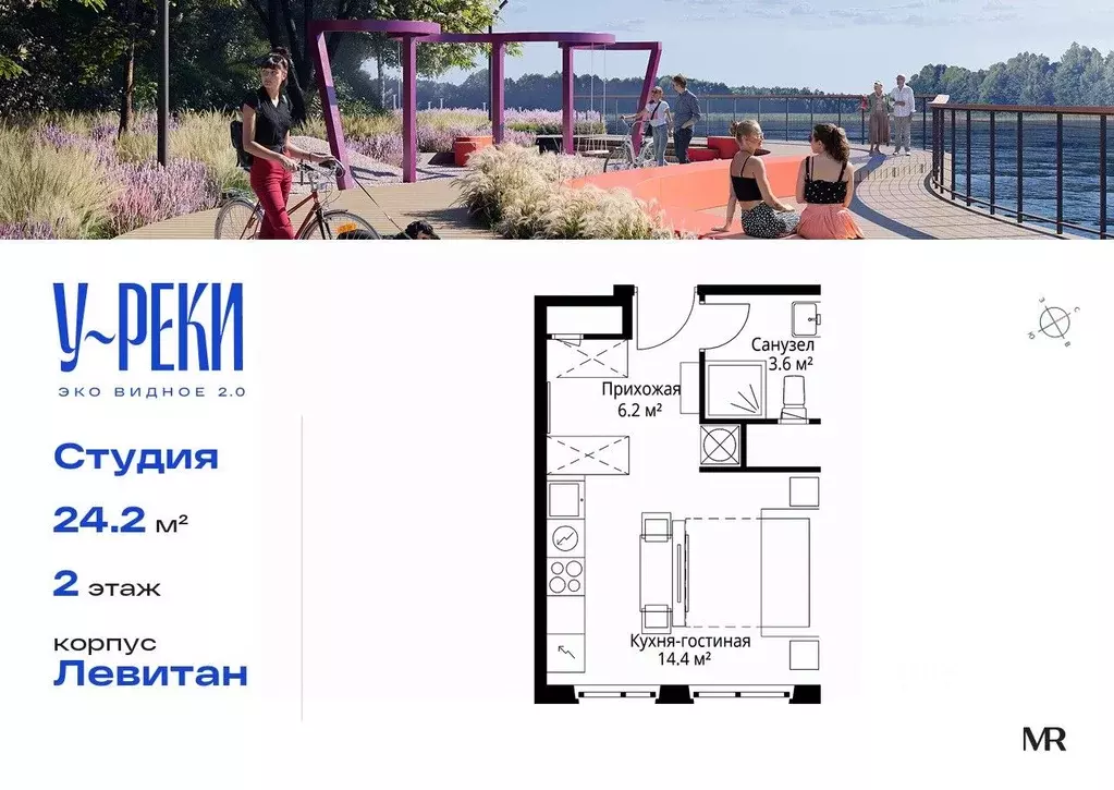 Студия Московская область, Ленинский городской округ, д. Сапроново, ... - Фото 1