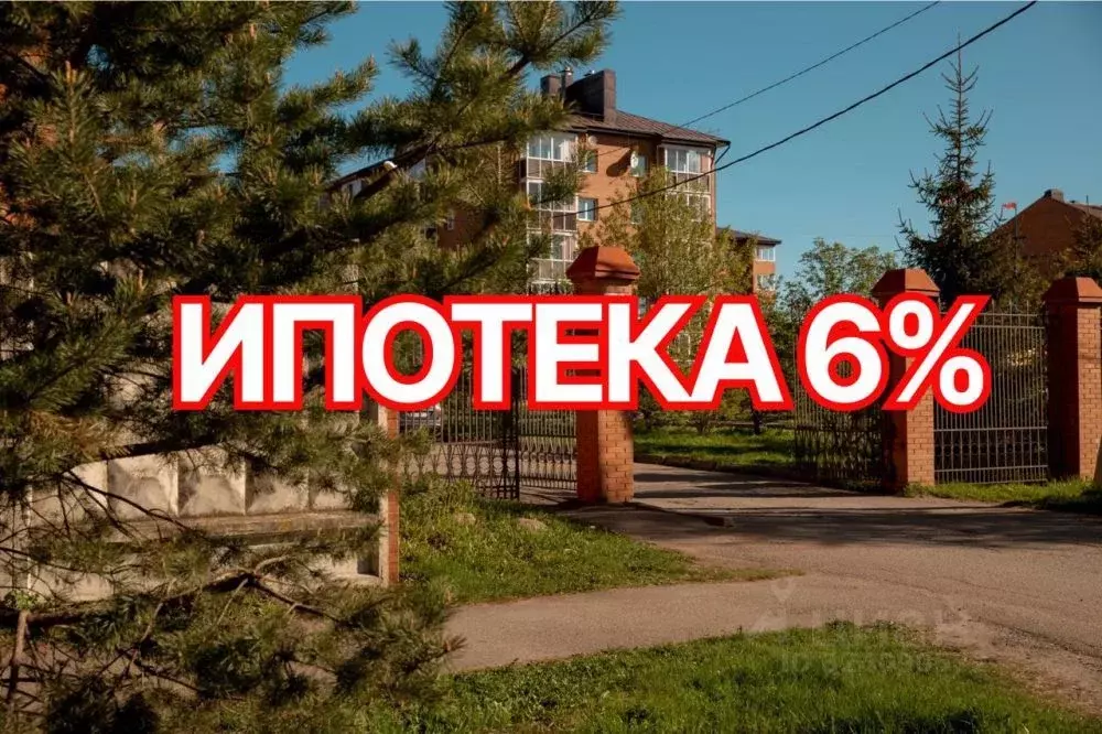 3-к кв. Ярославская область, Ростов ул. Коммунаров, 35Е (135.9 м) - Фото 1