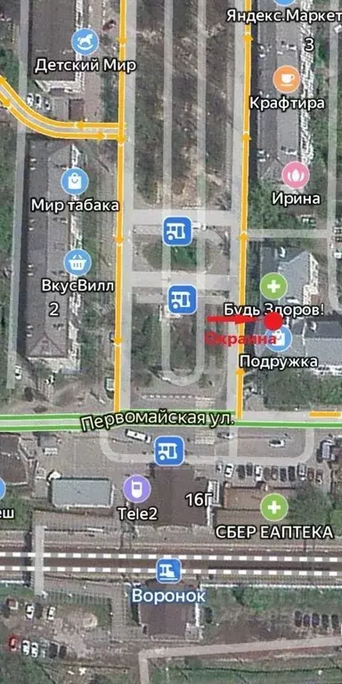 Помещение свободного назначения в Московская область, Щелково ул. ... - Фото 2