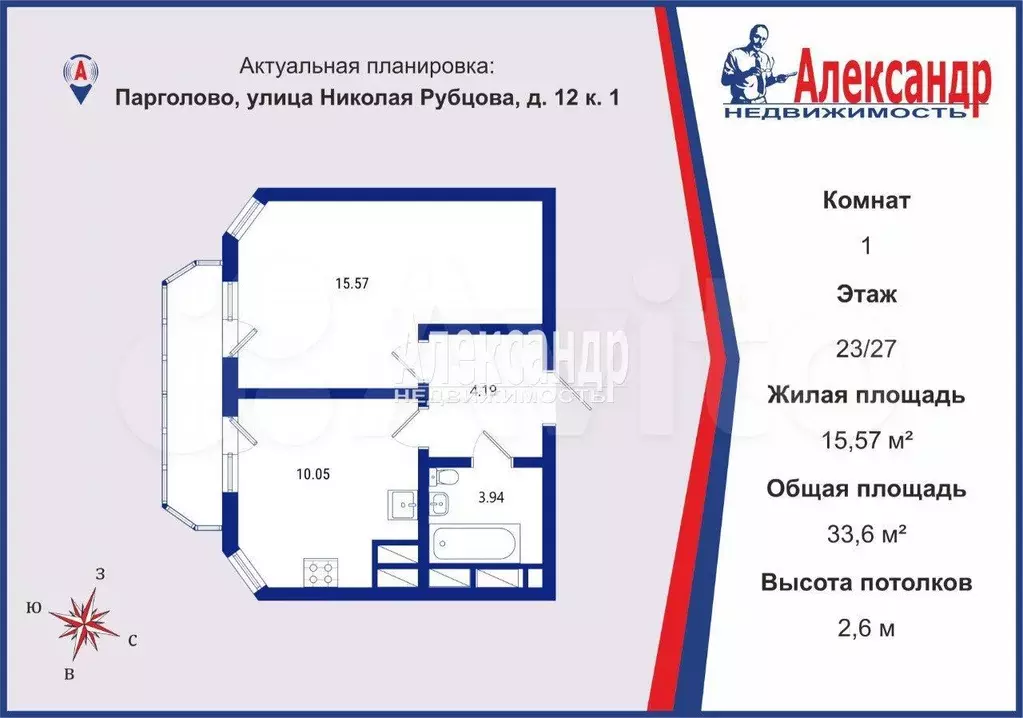 1-к. квартира, 33,6 м, 23/27 эт. - Фото 0