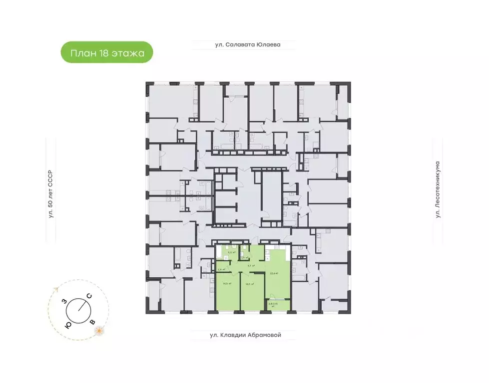2-к кв. Башкортостан, Уфа Бионика Парк жилой комплекс, 3 (72.1 м) - Фото 1
