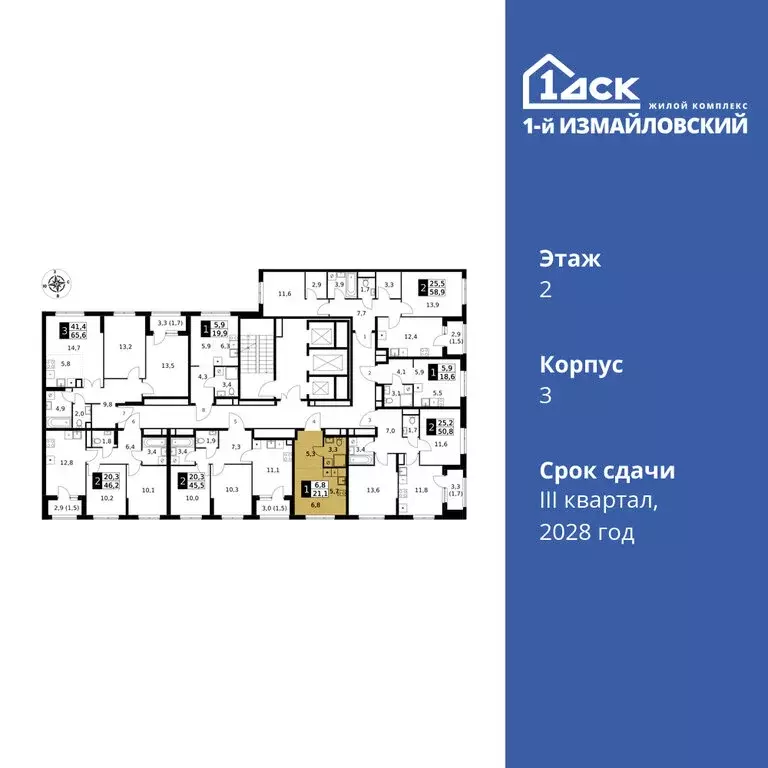 Квартира-студия: Москва, ЖК 1-й Измайловский, к3 (21.1 м) - Фото 1