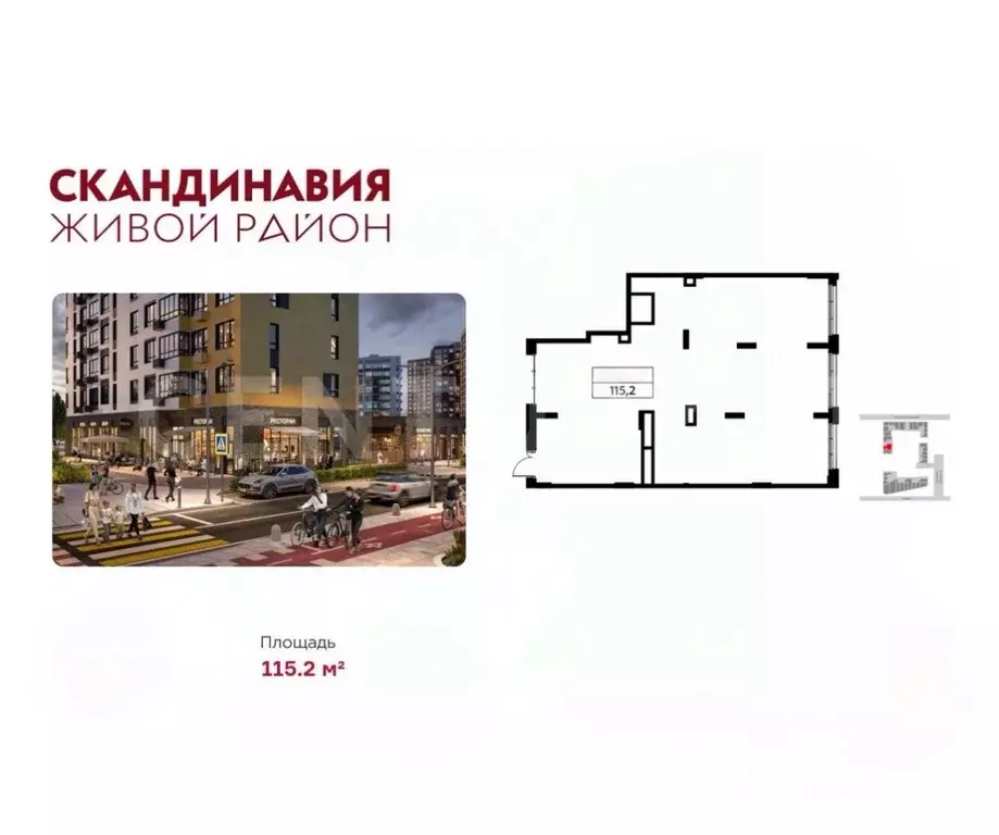 Помещение свободного назначения в Москва Сосенское поселение, просп. ... - Фото 2