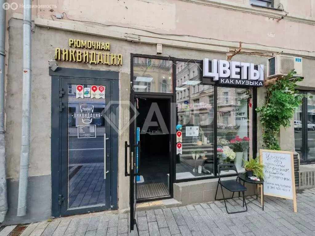 Помещение свободного назначения (23 м) - Фото 2