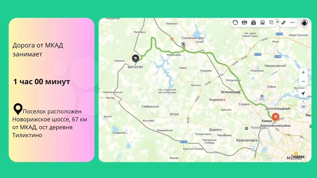 Участок 8 сот. (ИЖС) - Фото 0