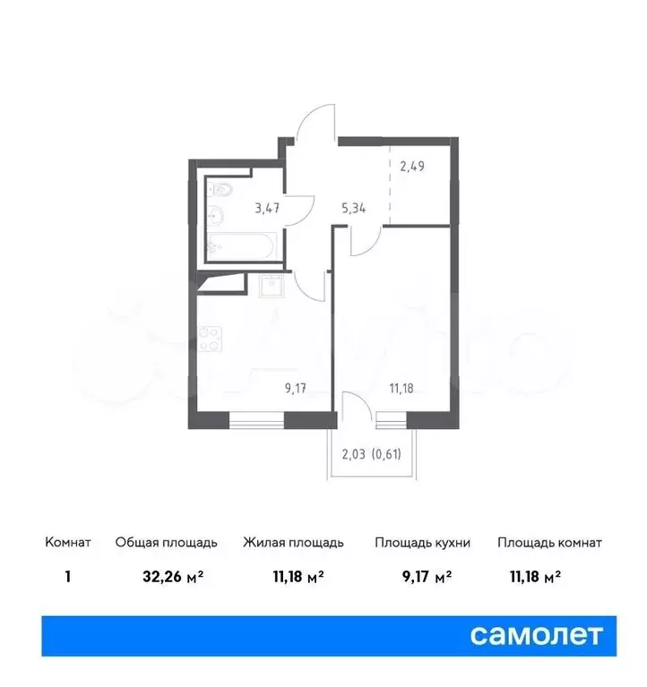 1-к. квартира, 32,3м, 3/9эт. - Фото 0