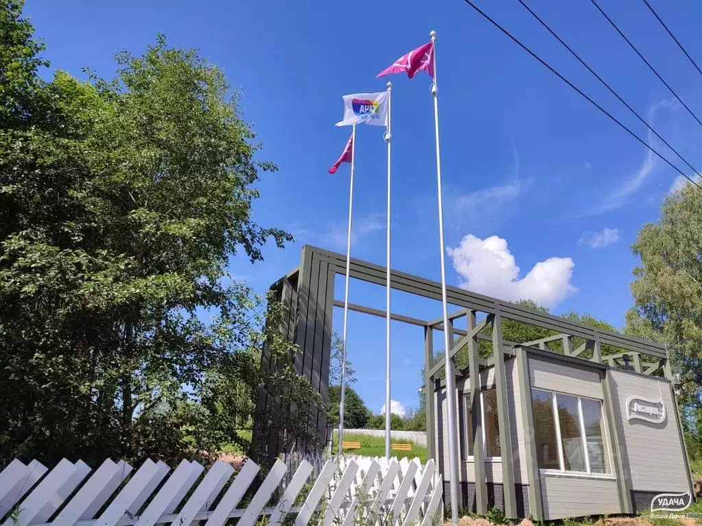 Участок в Московская область, Дмитровский муниципальный округ, д. ... - Фото 1