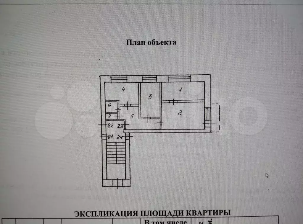 3-к. квартира, 55,4 м, 3/3 эт. - Фото 0