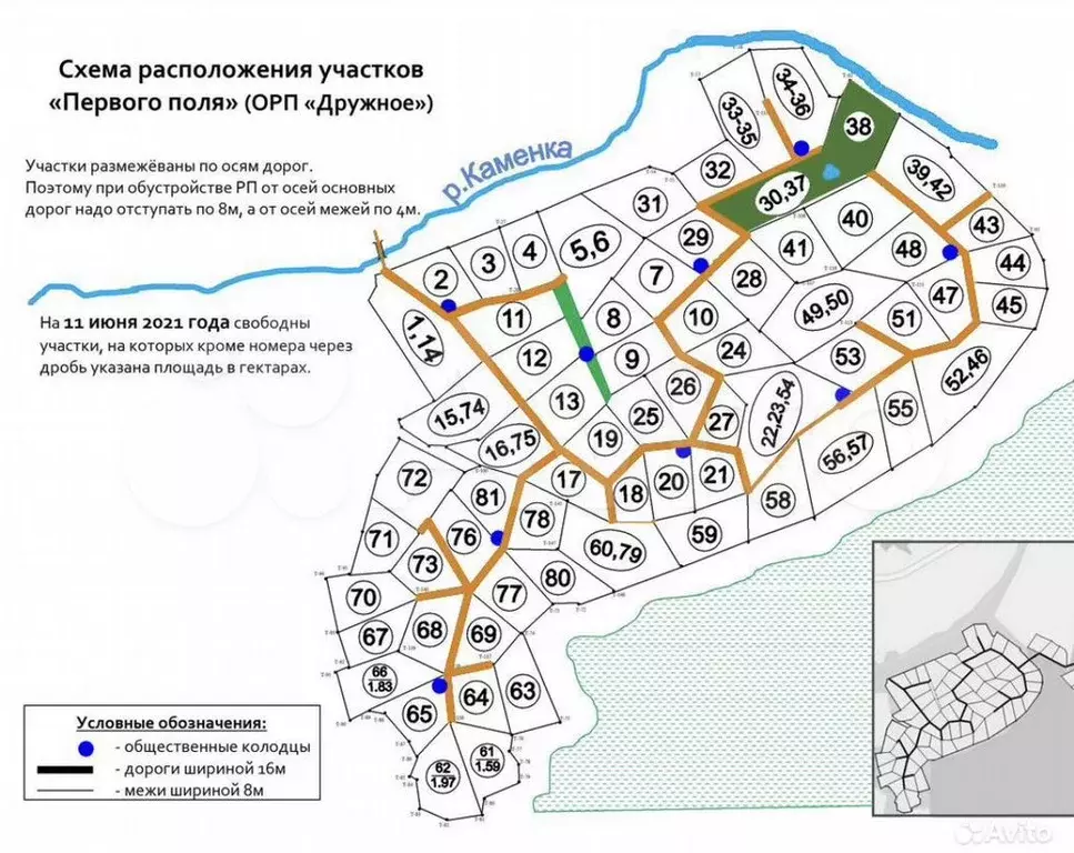 Участок 1,9 га (СНТ, ДНП) - Фото 0