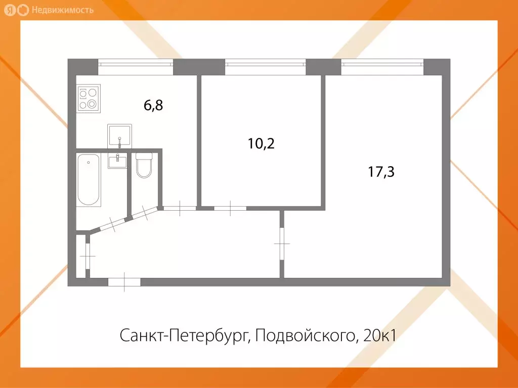 2-комнатная квартира: Санкт-Петербург, улица Подвойского, 20к1 (44.2 ... - Фото 1