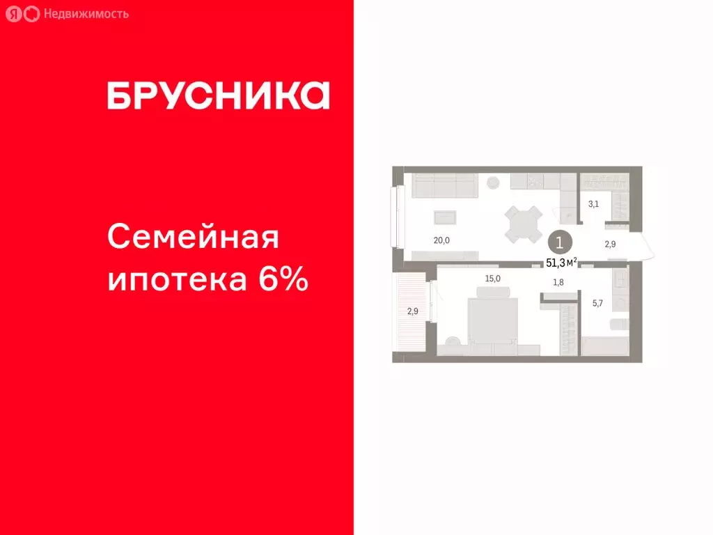 1-комнатная квартира: Челябинская область, Сосновский муниципальный ... - Фото 1