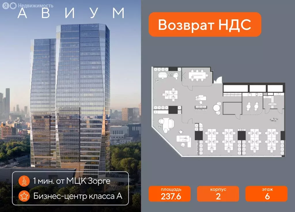 Офис (237.6 м) - Фото 1