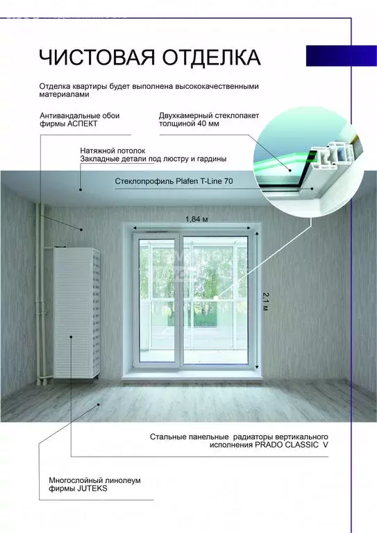 Квартира-студия: Челябинск, улица Лобырина, 11 (24 м) - Фото 1