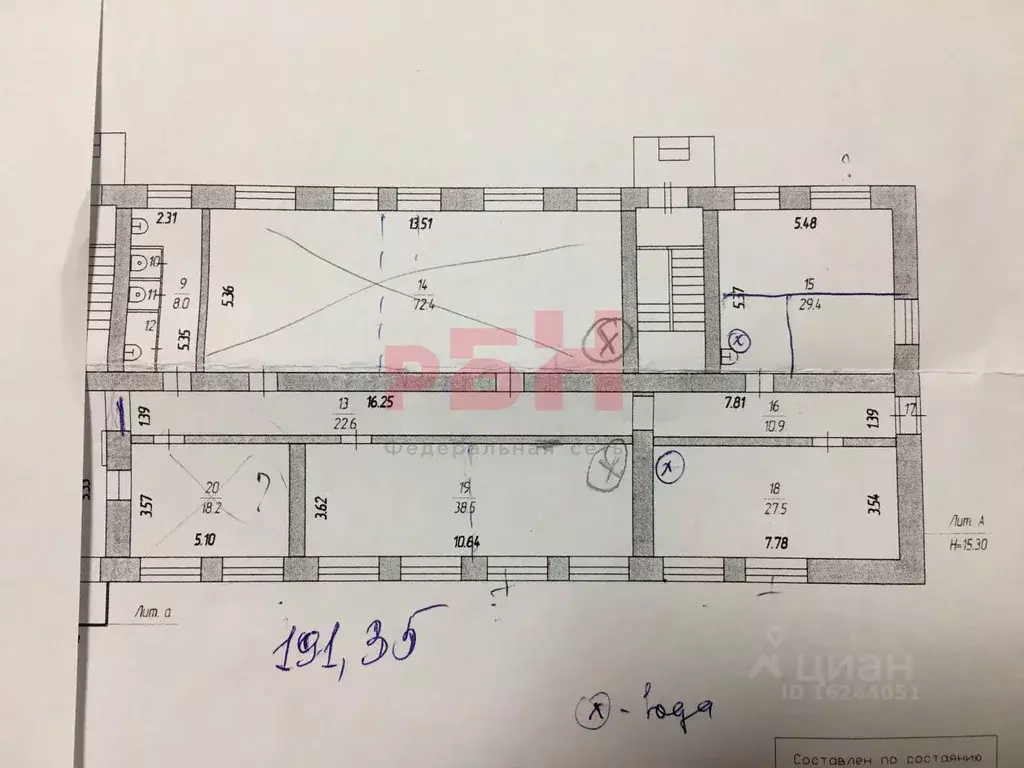 Офис в Курганская область, Курган Пролетарская ул., 80 (180 м) - Фото 2