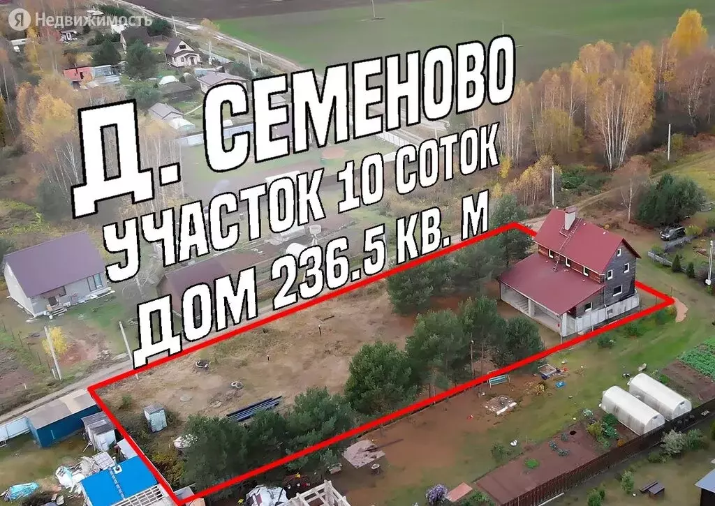 Купить Дом Заволжское Сельское Поселение