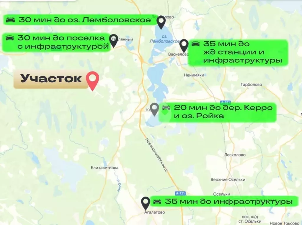 Участок в Ленинградская область, Всеволожский район, Агалатовское ... - Фото 1