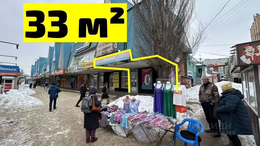 Торговая площадь в Самарская область, Тольятти ул. Дзержинского, 17А ... - Фото 1