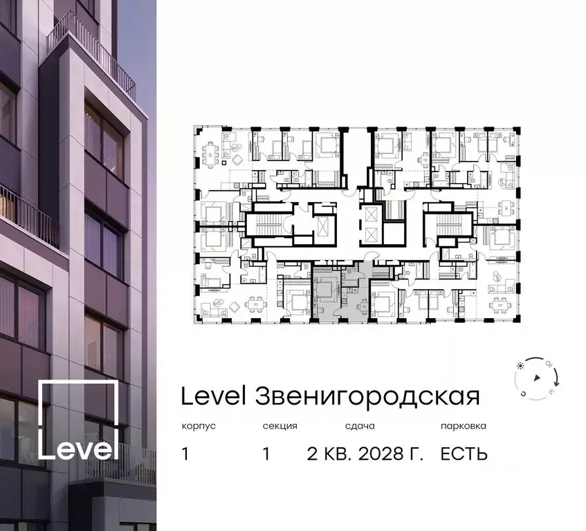 1-к кв. Москва Левел Звенигородская жилой комплекс (38.3 м) - Фото 1