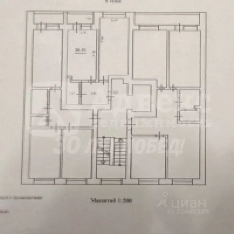 1-к кв. Тюменская область, Тюмень Ставропольская ул., 97 (36.0 м) - Фото 2