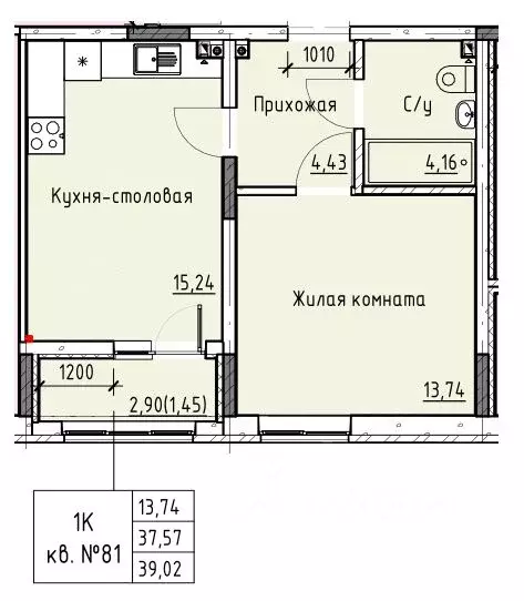 1-к кв. Ростовская область, Батайск ул. Талалихина (39.02 м) - Фото 0