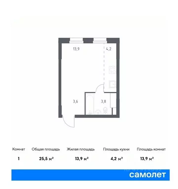 Студия Москва д. Столбово, Эко Бунино жилой комплекс, 15 (25.5 м) - Фото 0