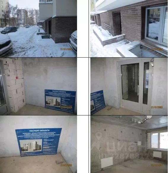 Офис в Нижегородская область, Нижний Новгород Полтавская ул., 15 (168 ... - Фото 2