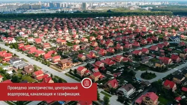 Участок 5 сот. (ИЖС) - Фото 1
