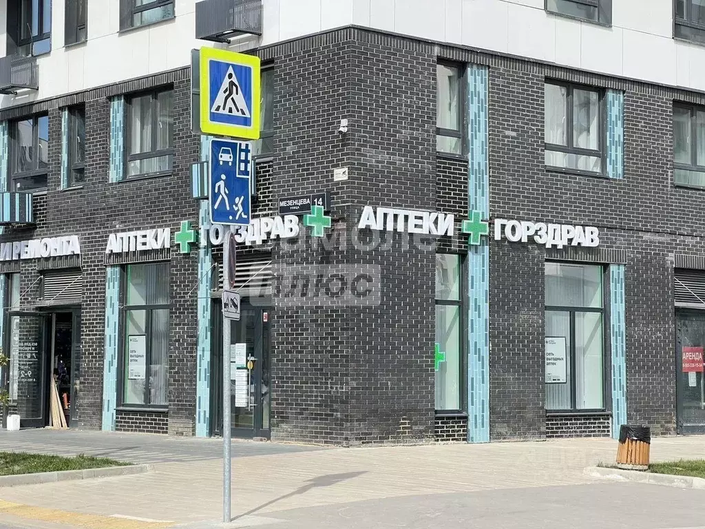 Помещение свободного назначения в Московская область, Домодедово ... - Фото 0