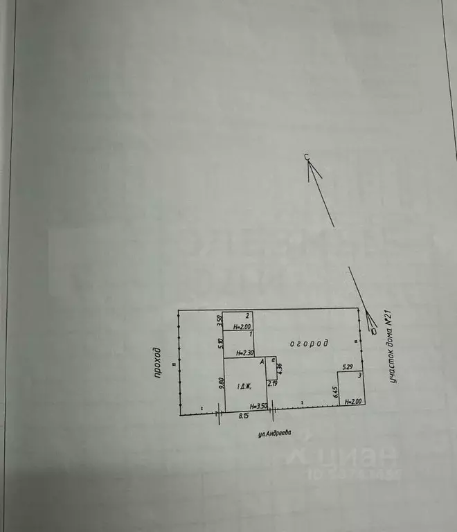 Дом в Новгородская область, Боровичи ул. Андреева, 23 (71 м) - Фото 1