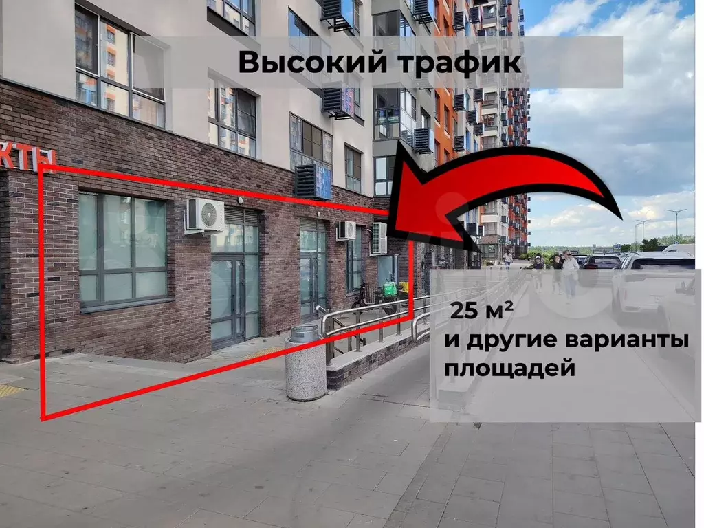 Свободного назначения, 25 м - Фото 1