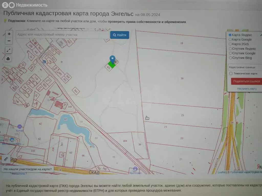 Участок в муниципальное образование Саратов, хутор Бартоломеевский (12 ... - Фото 2